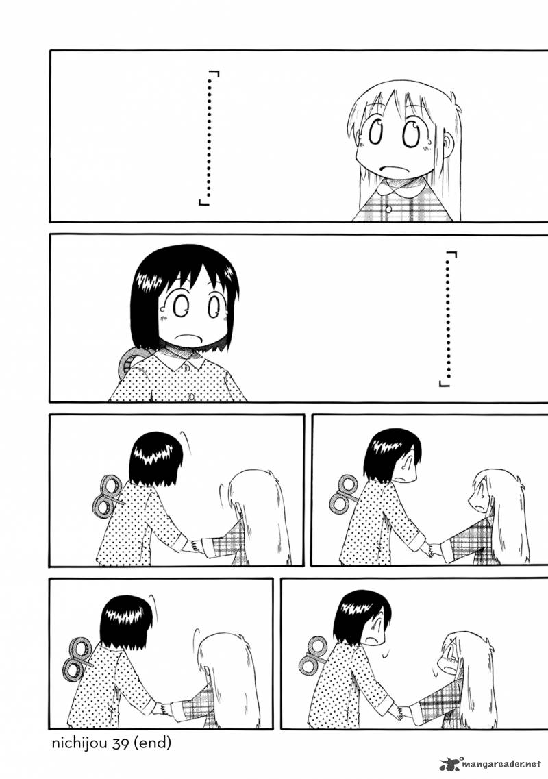 Nichijou Chapter 39 Page 13