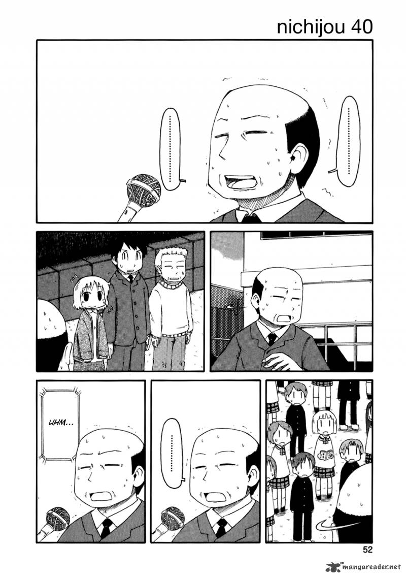 Nichijou Chapter 40 Page 3
