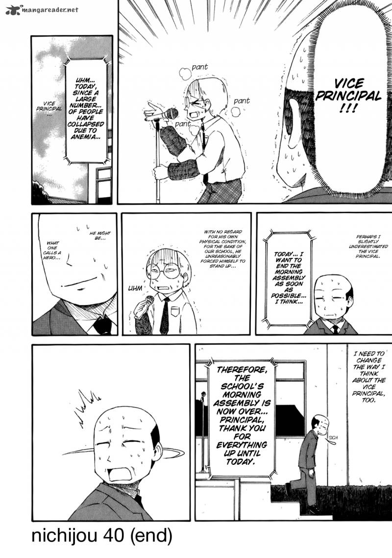 Nichijou Chapter 40 Page 9