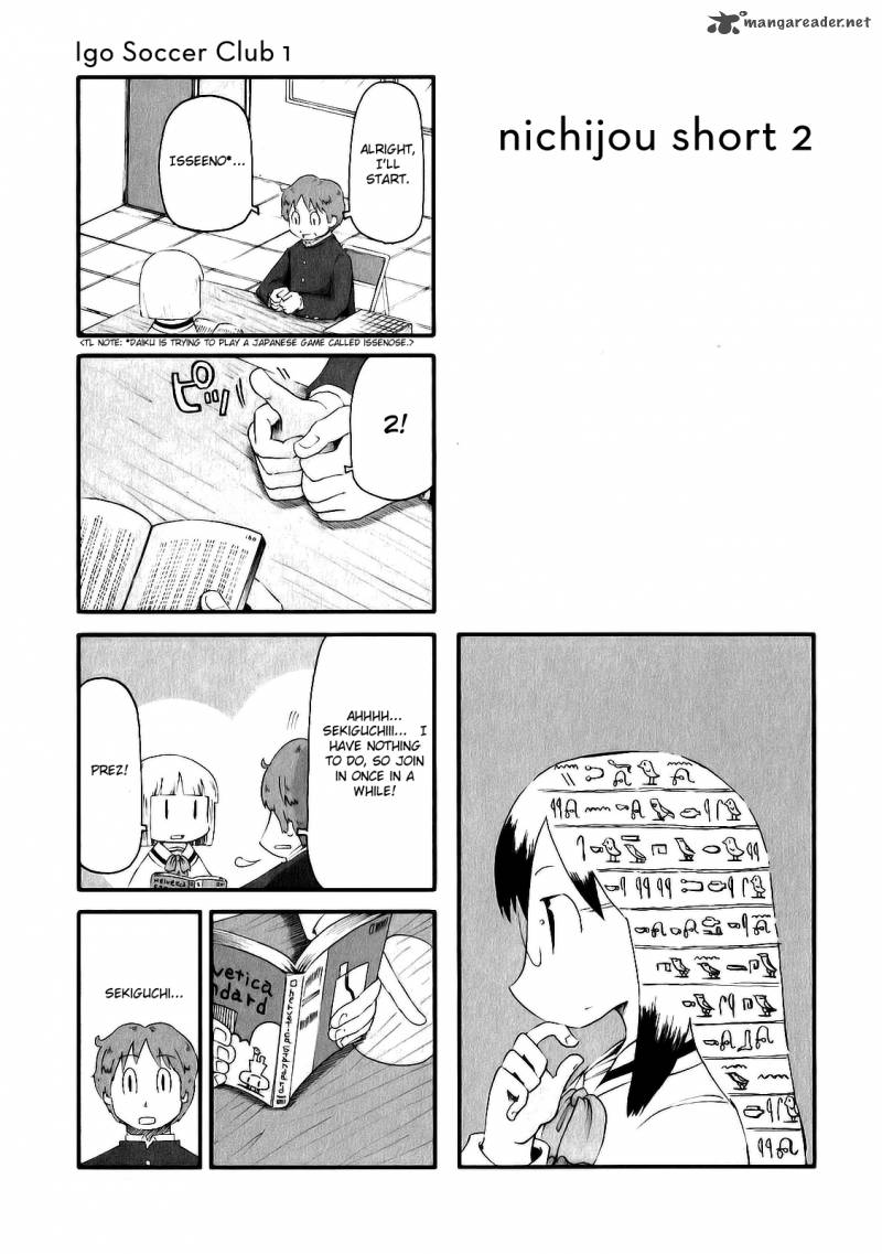 Nichijou Chapter 43 Page 12