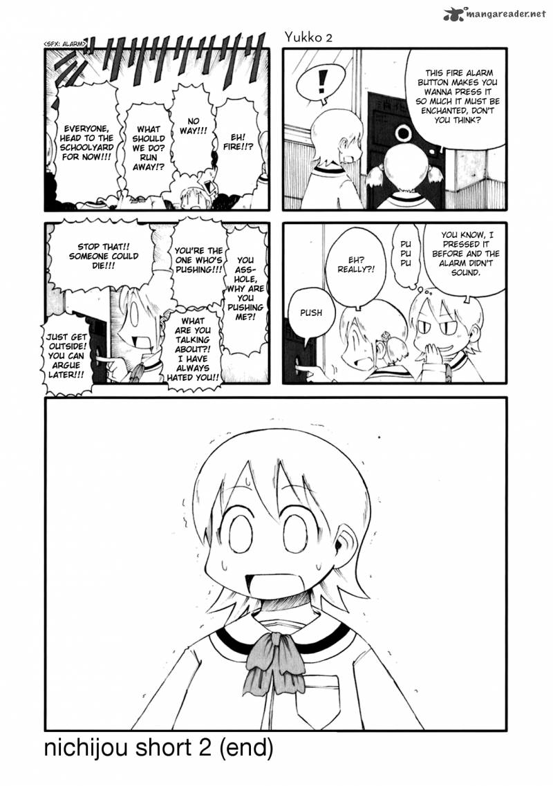 Nichijou Chapter 43 Page 17