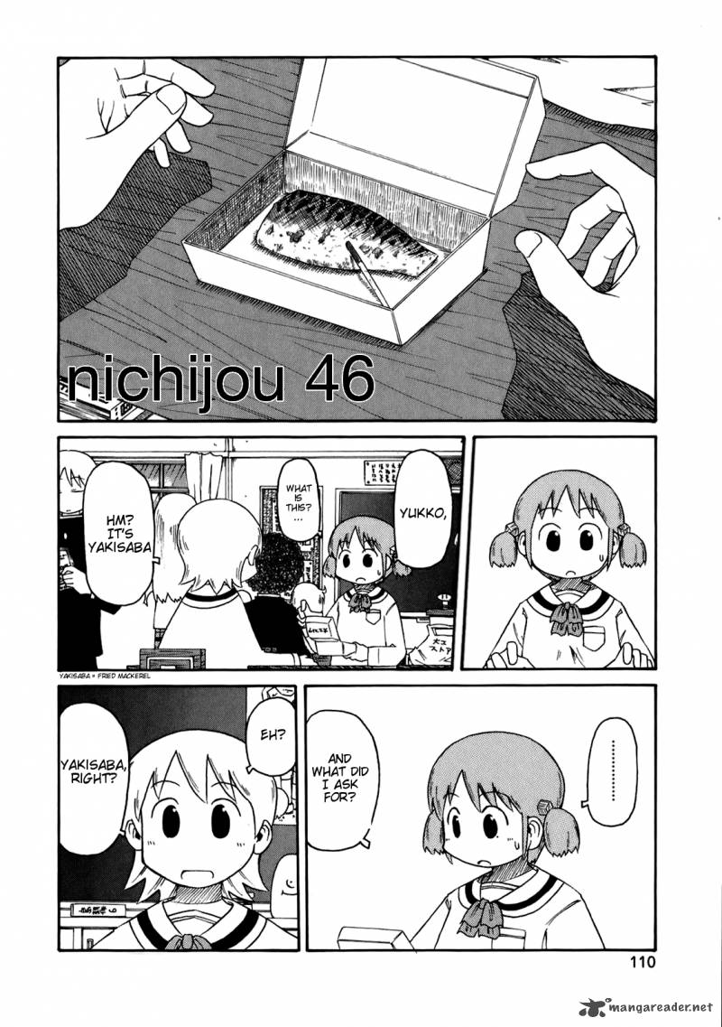 Nichijou Chapter 46 Page 2
