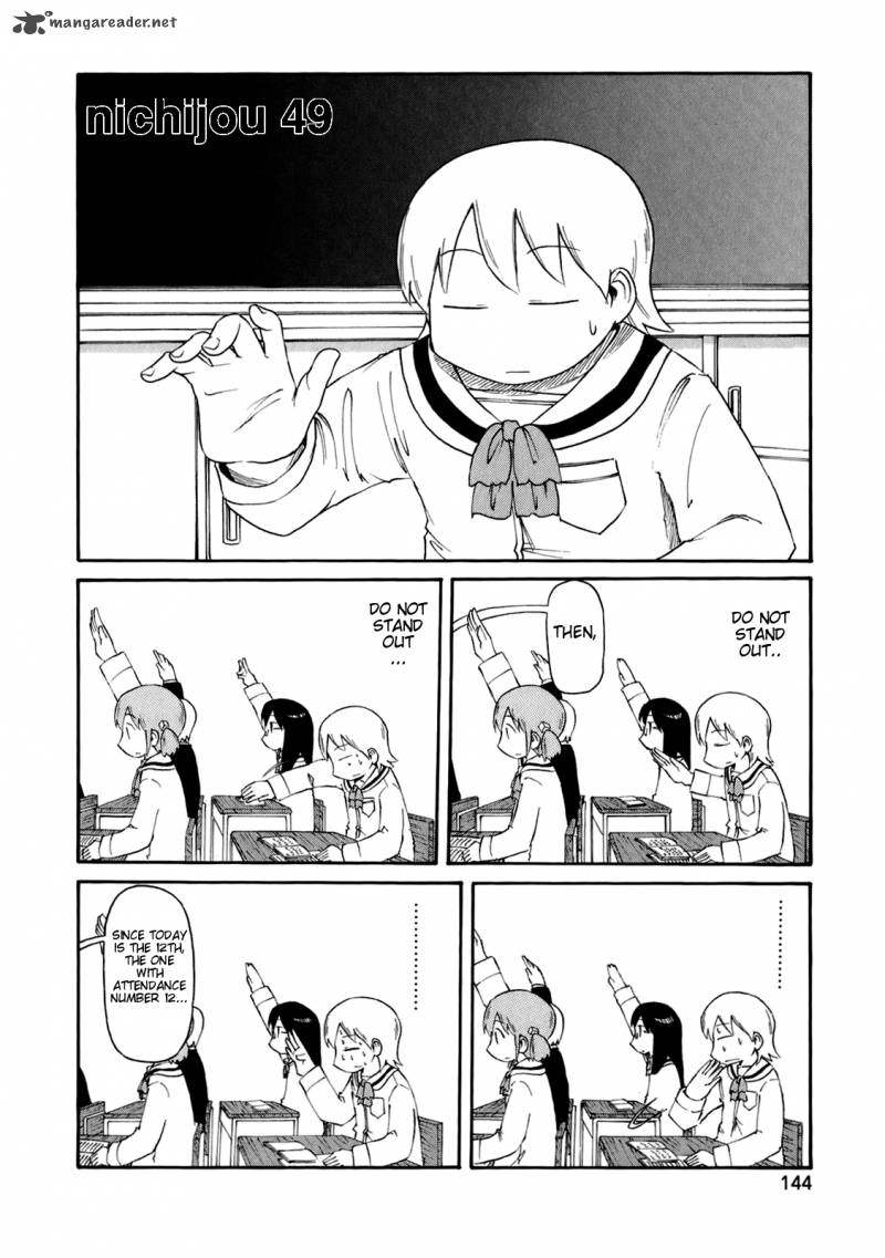 Nichijou Chapter 49 Page 2