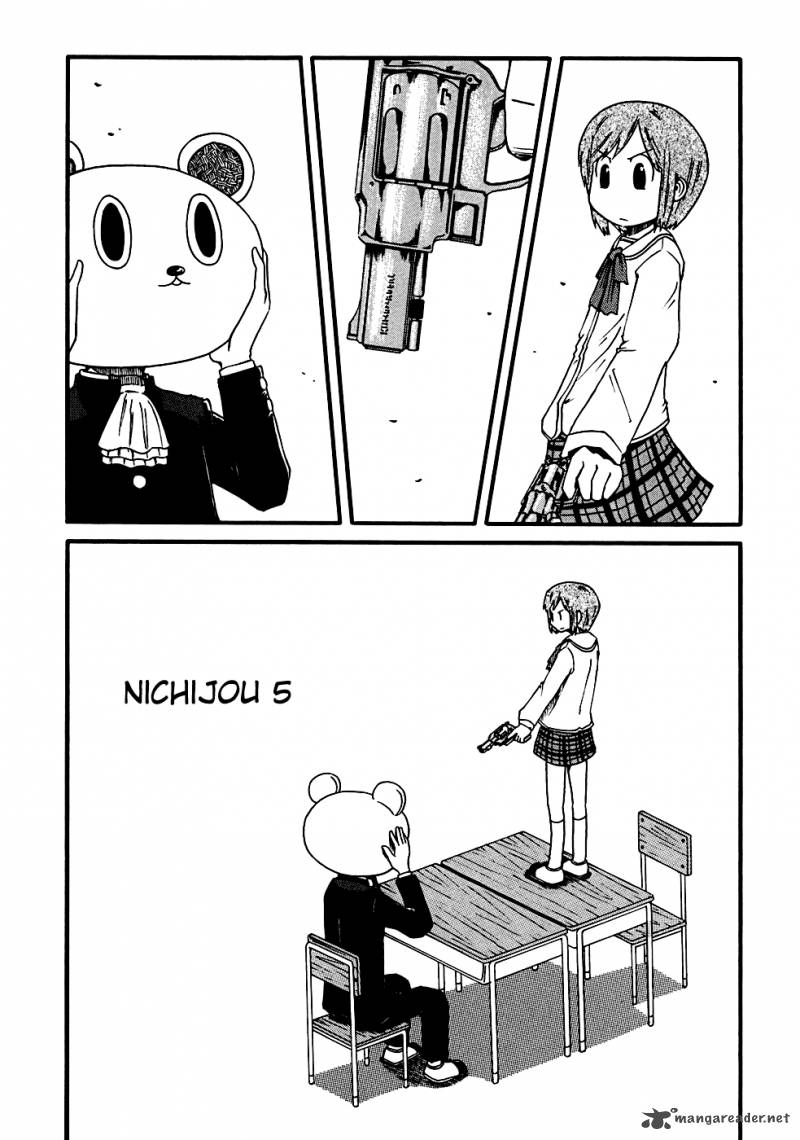Nichijou Chapter 5 Page 1