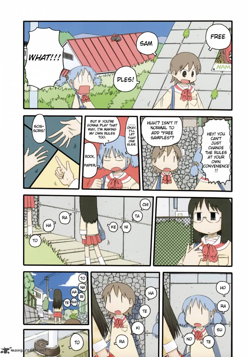 Nichijou Chapter 53 Page 3