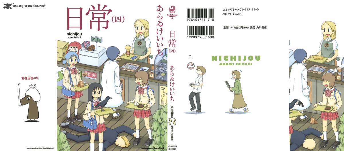 Nichijou Chapter 53 Page 6