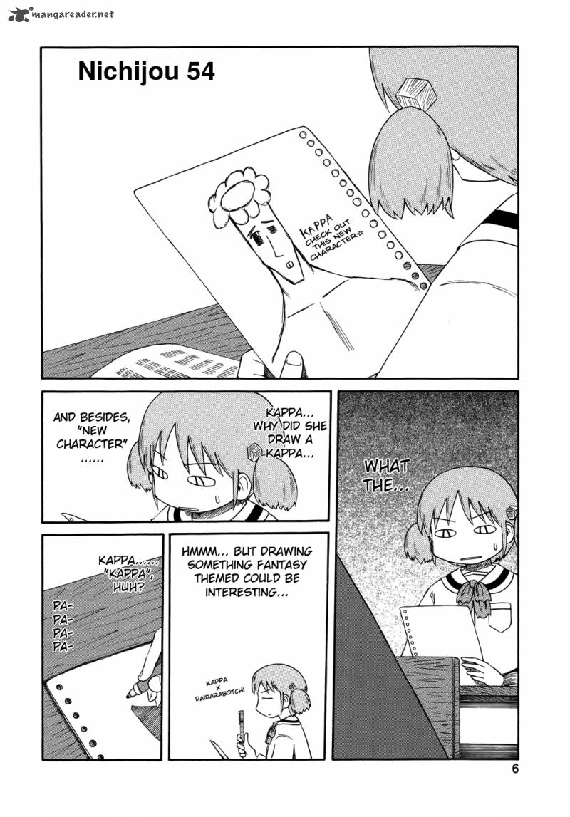 Nichijou Chapter 54 Page 3