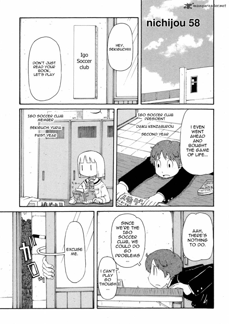 Nichijou Chapter 58 Page 1