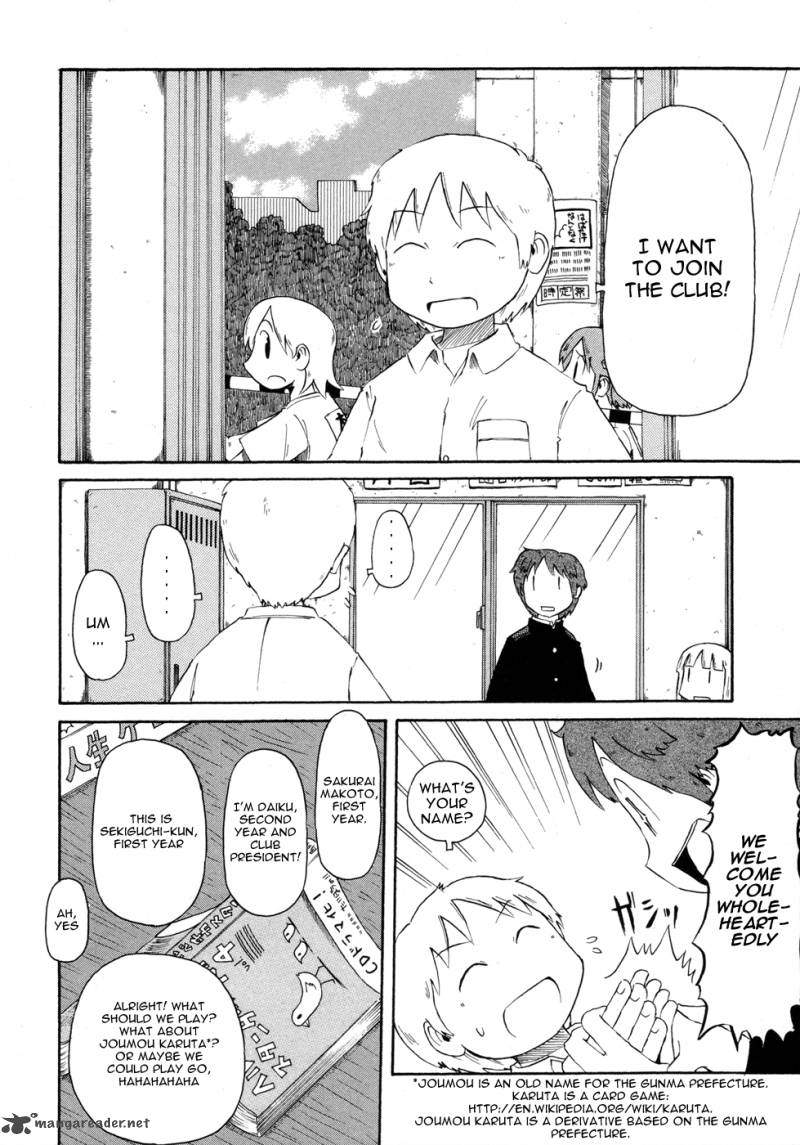 Nichijou Chapter 58 Page 2