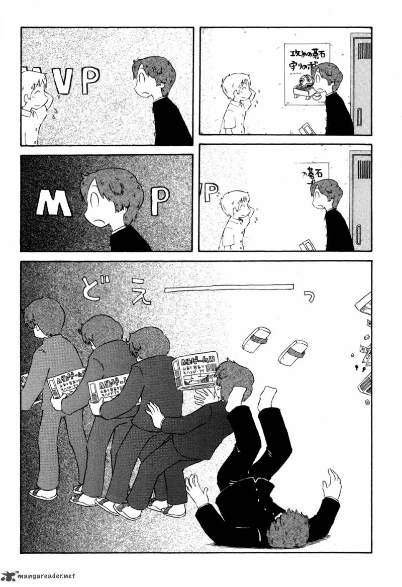 Nichijou Chapter 58 Page 5