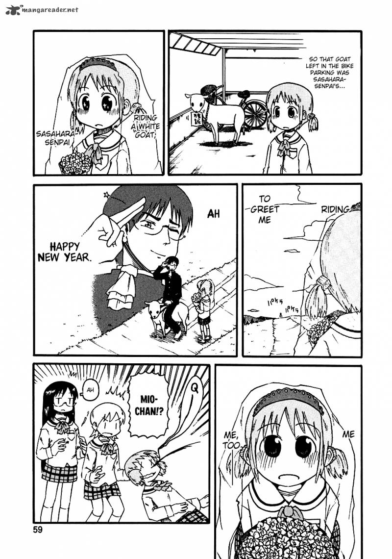 Nichijou Chapter 6 Page 10