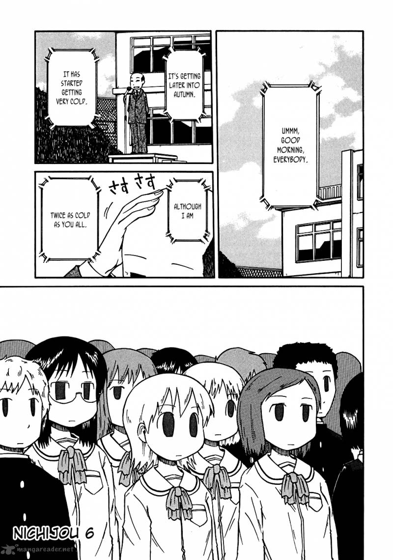 Nichijou Chapter 6 Page 2