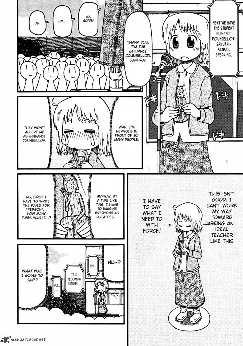 Nichijou Chapter 6 Page 7