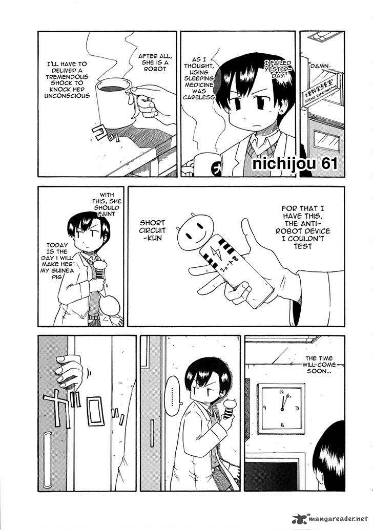Nichijou Chapter 61 Page 1