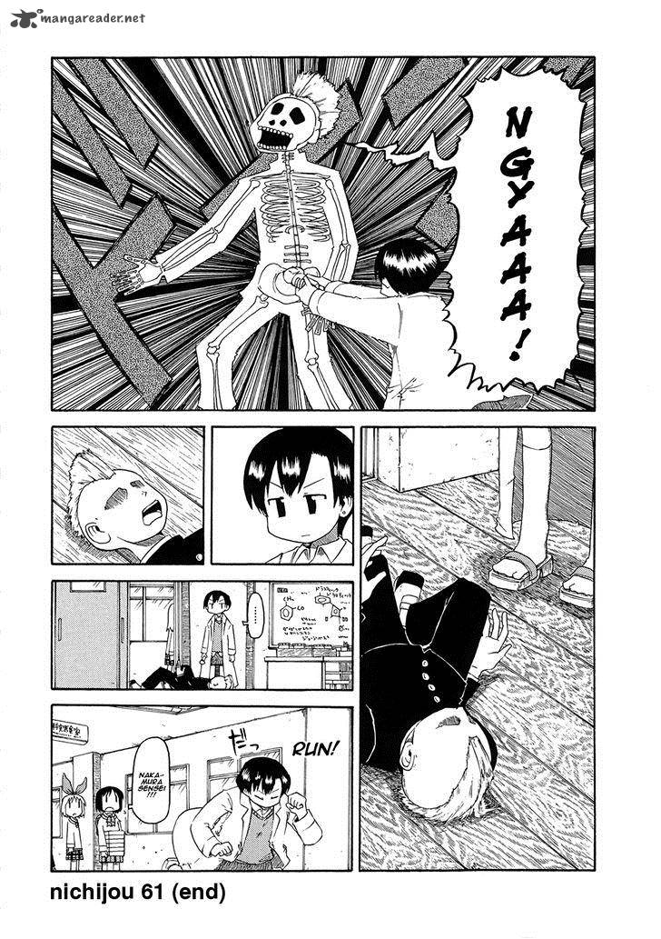 Nichijou Chapter 61 Page 2