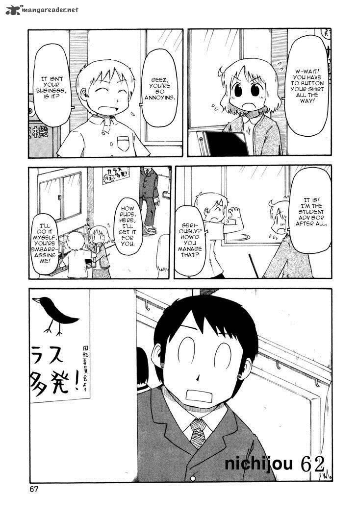 Nichijou Chapter 62 Page 1
