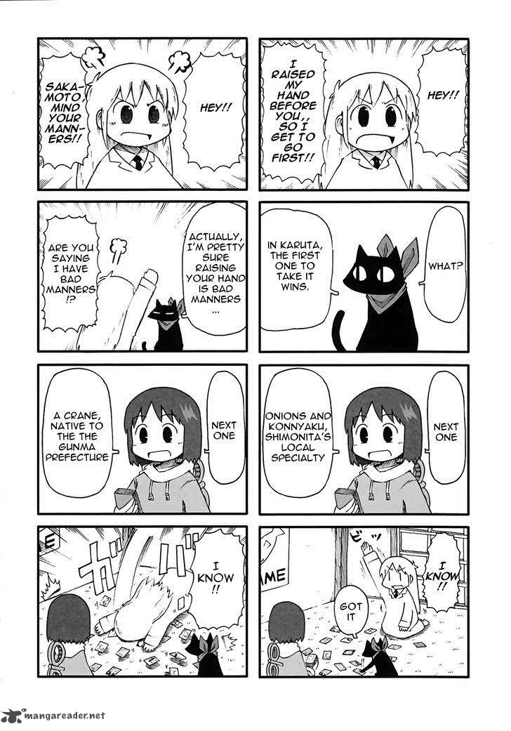 Nichijou Chapter 63 Page 2