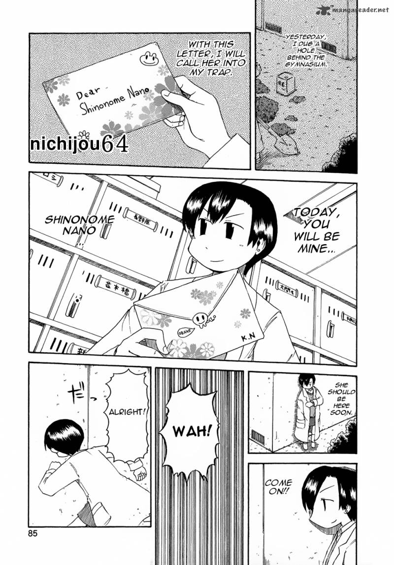 Nichijou Chapter 64 Page 1