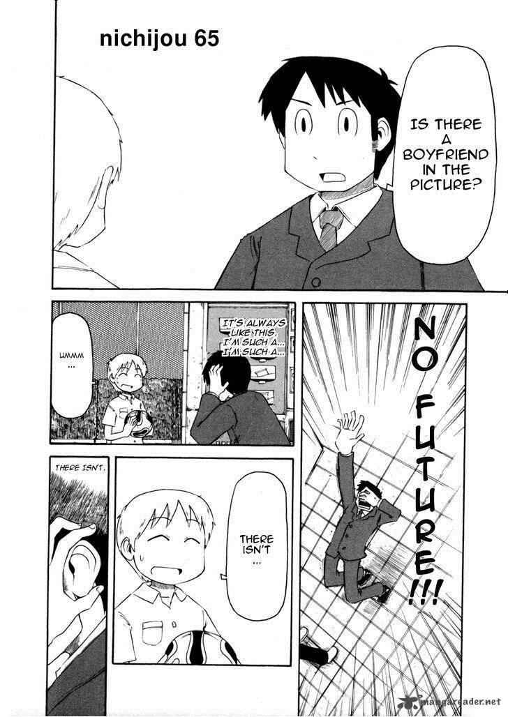 Nichijou Chapter 65 Page 2