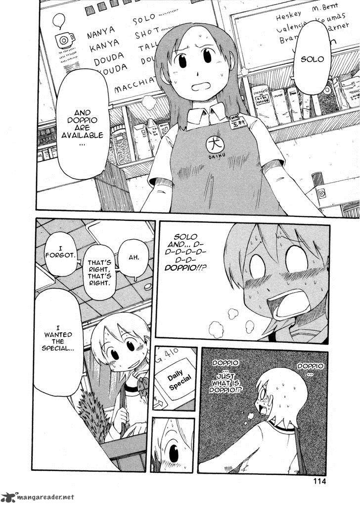 Nichijou Chapter 67 Page 6