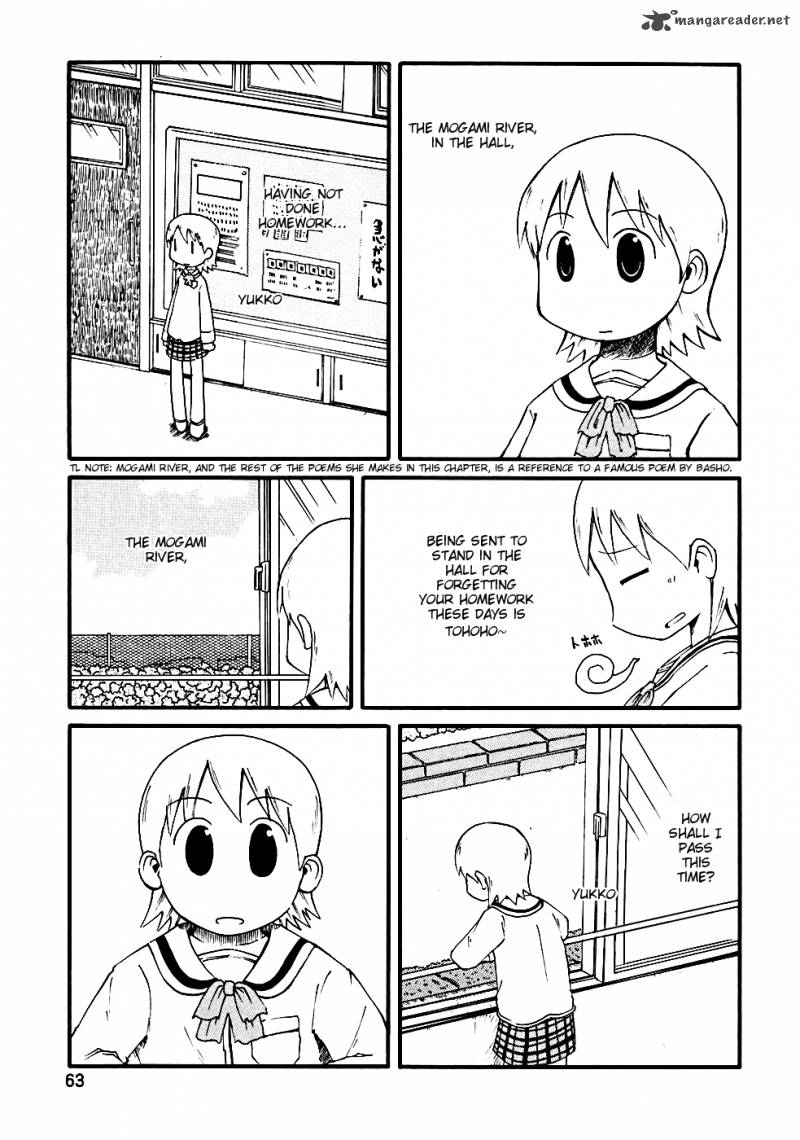 Nichijou Chapter 7 Page 2
