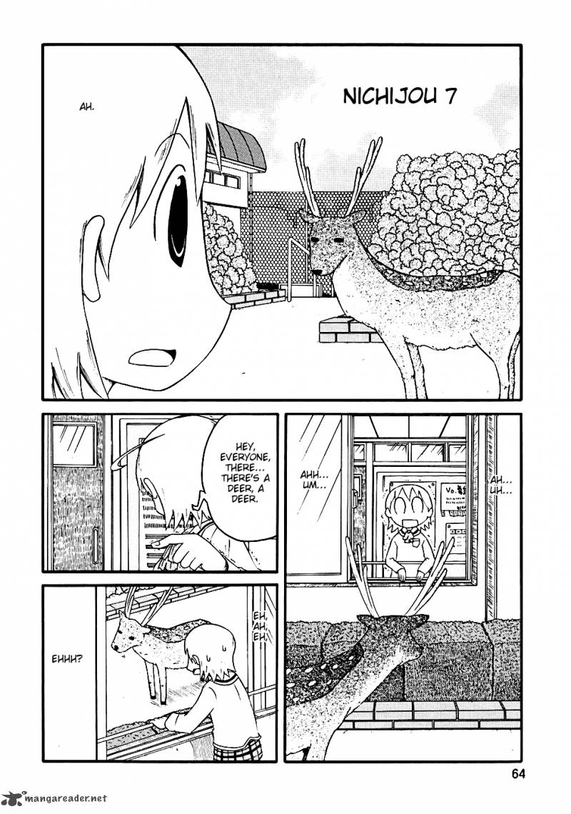 Nichijou Chapter 7 Page 3