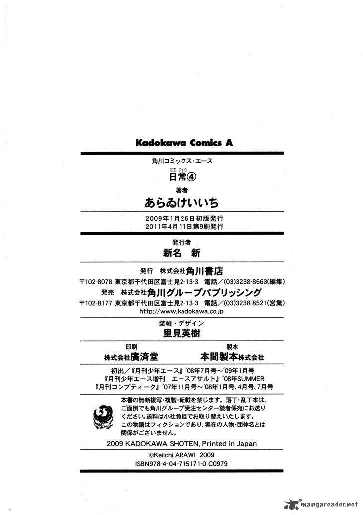 Nichijou Chapter 72 Page 6
