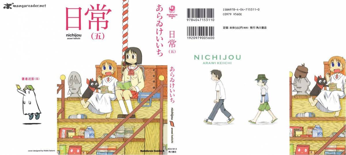 Nichijou Chapter 73 Page 1