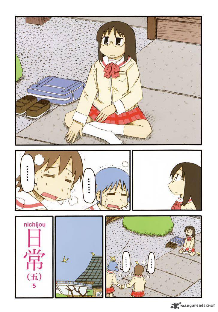 Nichijou Chapter 73 Page 5