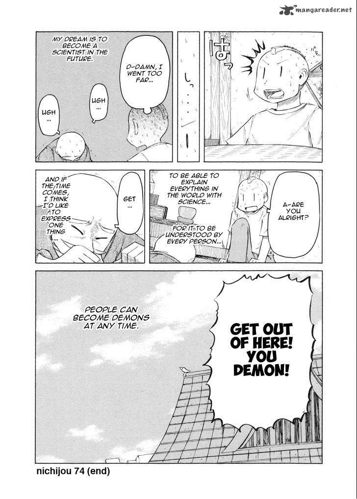 Nichijou Chapter 74 Page 10