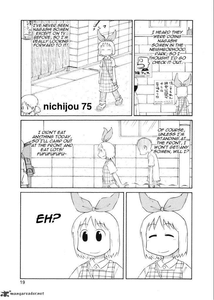 Nichijou Chapter 75 Page 1