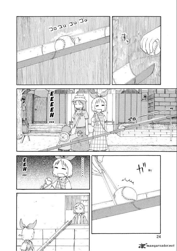 Nichijou Chapter 75 Page 6