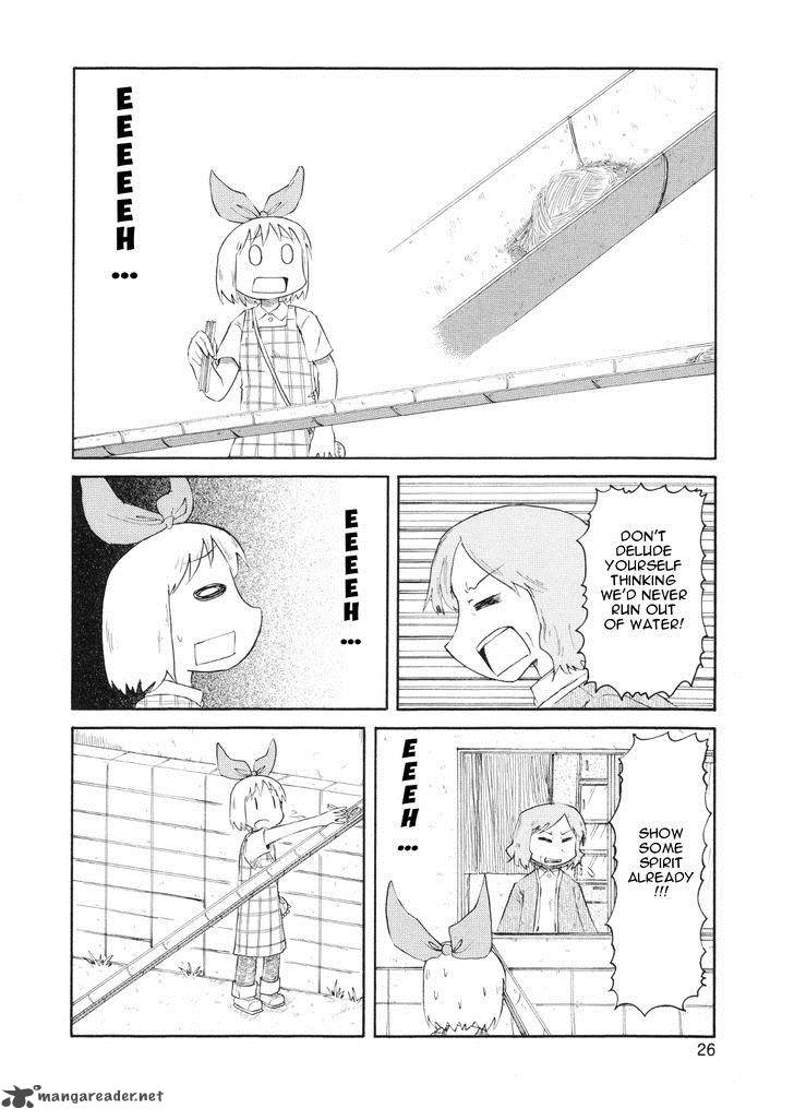 Nichijou Chapter 75 Page 8