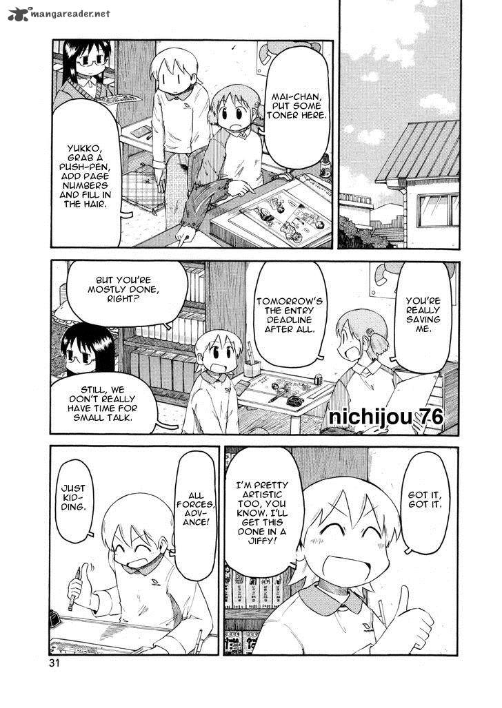 Nichijou Chapter 76 Page 1