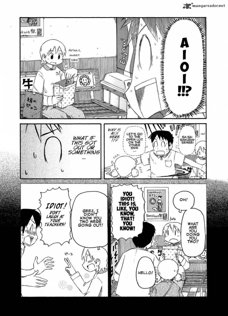 Nichijou Chapter 77 Page 7