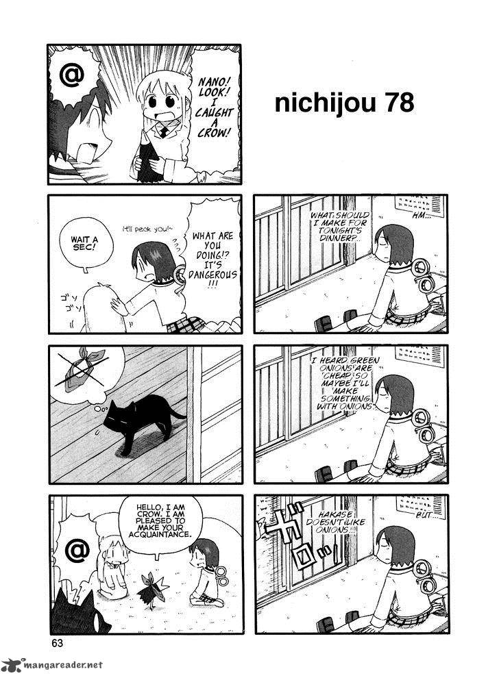 Nichijou Chapter 78 Page 1