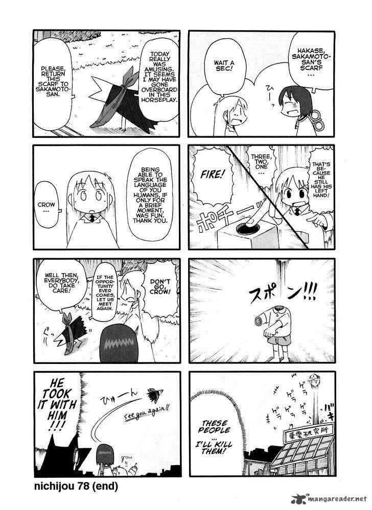 Nichijou Chapter 78 Page 4