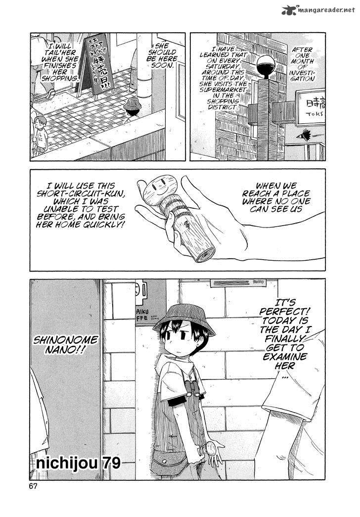 Nichijou Chapter 79 Page 1