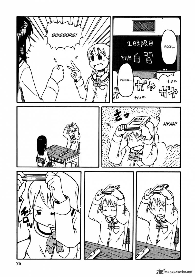 Nichijou Chapter 8 Page 1