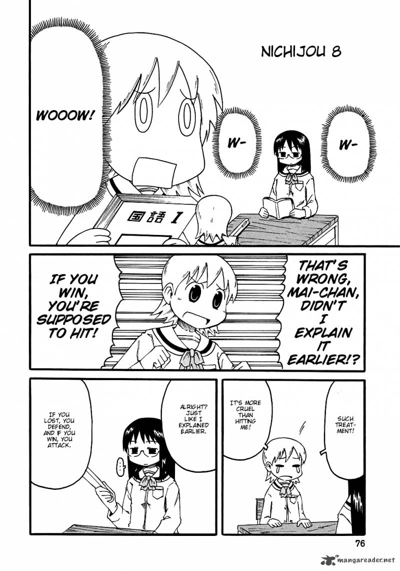 Nichijou Chapter 8 Page 2