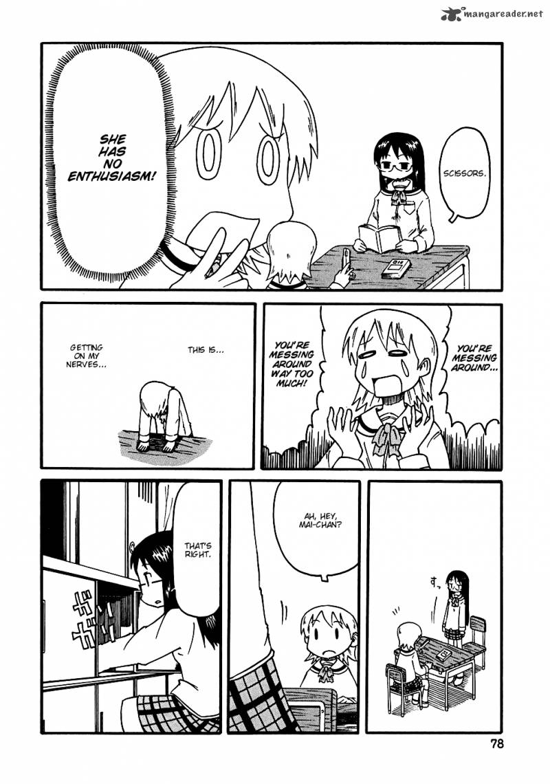 Nichijou Chapter 8 Page 4