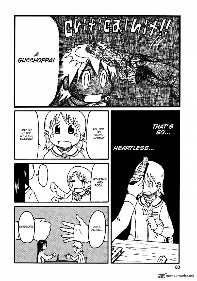 Nichijou Chapter 8 Page 6