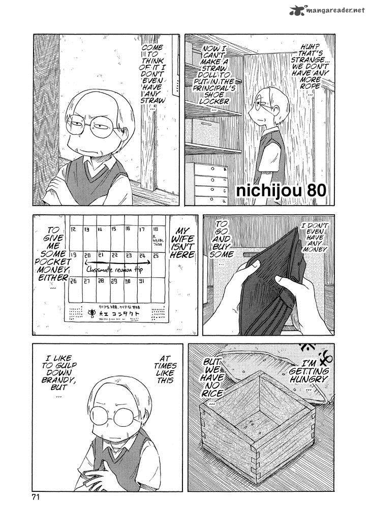 Nichijou Chapter 80 Page 1