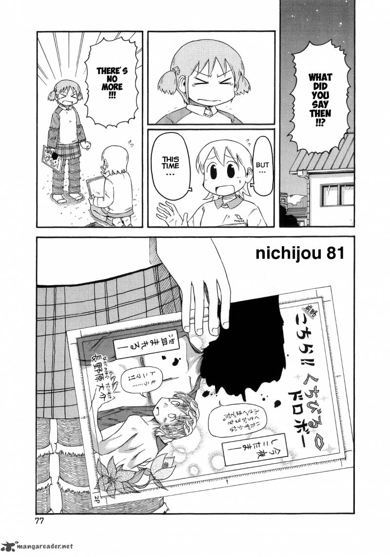 Nichijou Chapter 81 Page 1
