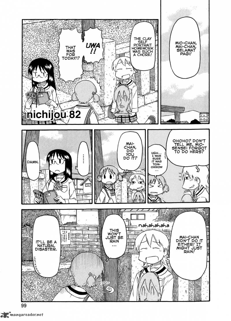 Nichijou Chapter 82 Page 1