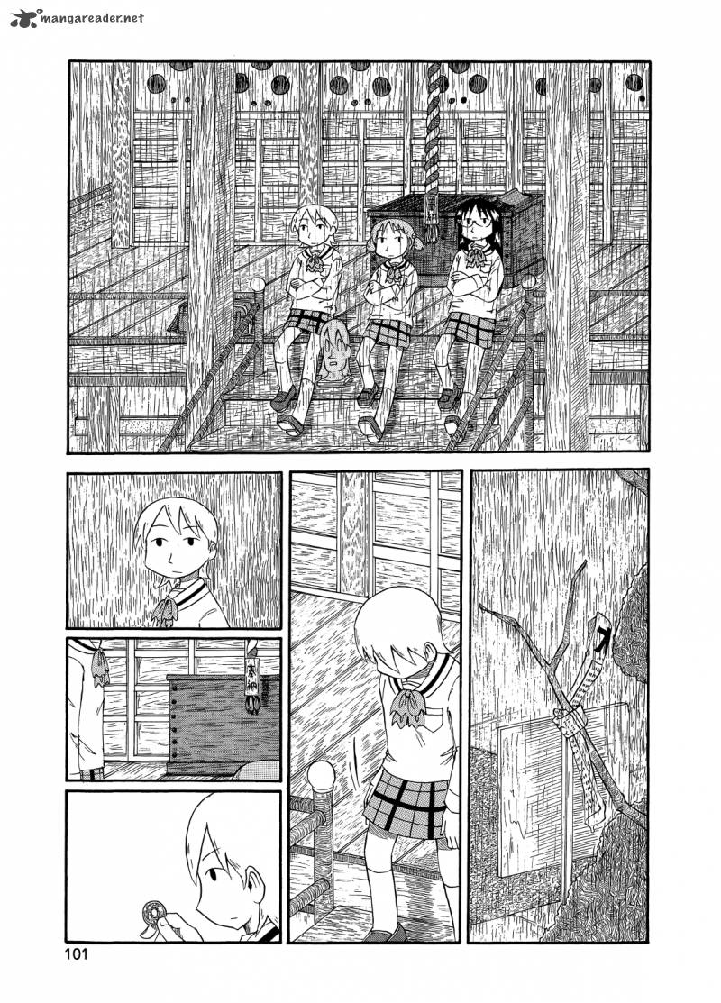 Nichijou Chapter 82 Page 3
