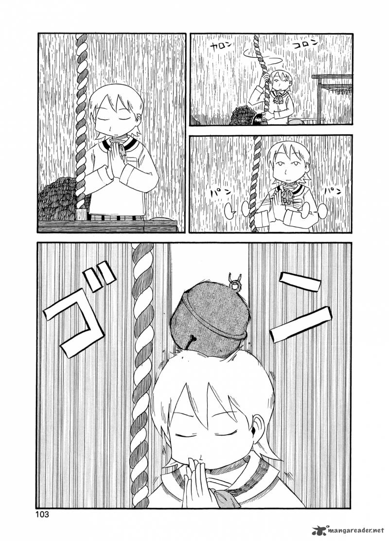 Nichijou Chapter 82 Page 5
