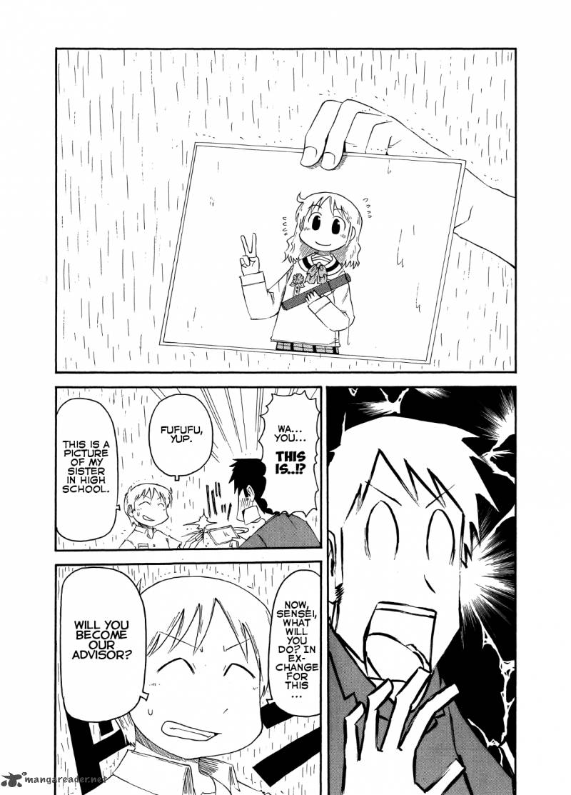 Nichijou Chapter 83 Page 6