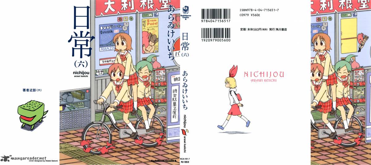 Nichijou Chapter 88 Page 1