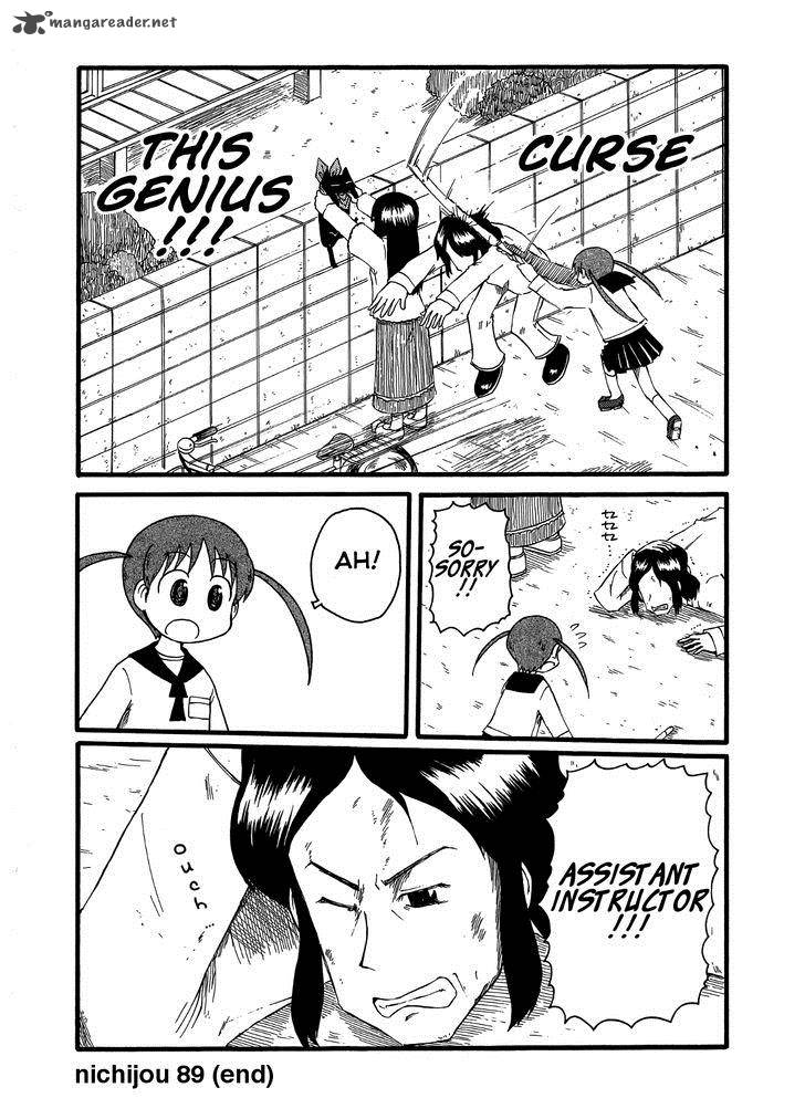 Nichijou Chapter 89 Page 4